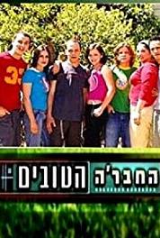 Ha-Chevre Ha-Tovim America (1999–2002) watch online HD