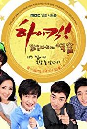 High Kick! Episode #2.27 (2006– ) watch online HD