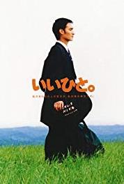 Ii hito For New Natural Life (1997– ) watch online HD