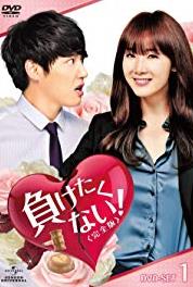 Jigoneun Motsala Episode #1.15 (2011) watch online HD