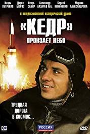 'Kedr' pronzaet nebo Episode #1.7 (2011– ) watch online HD