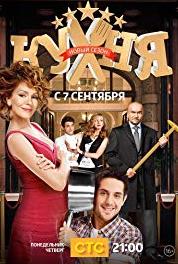 Kukhnya Episode #2.16 (2012– ) watch online HD