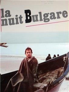 La nuit bulgare (1972) watch online HD