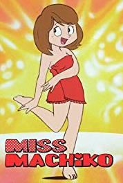 Maicchingu Machiko-sensei Aidoru ni atakku (1981– ) watch online HD