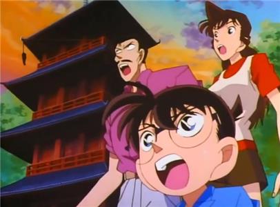 Meitantei Conan The Legend of the Mysterious 5-Storied Pagoda: Part 1 (1996– ) watch online HD
