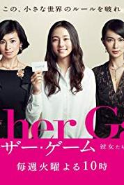 Mother Games Episode #1.8 (2015– ) watch online HD