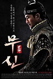 Mushin Episode #1.22 (2012– ) watch online HD