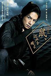 Nezumi, Edo wo hashiru Episode #2.4 (2014– ) watch online HD