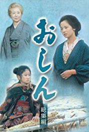 Oshin Episode #1.93 (1983– ) watch online HD