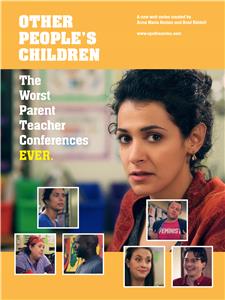 Other People's Children (2017) watch online HD