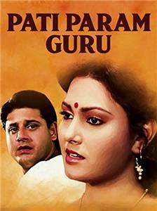 Pati Param Guru (1991) watch online HD