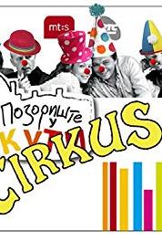 Pozoriste u kuci Razvod na djacki nacin (2007– ) watch online HD