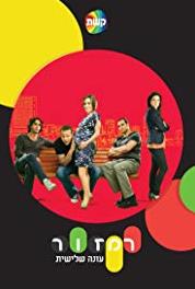 Ramzor Stupid Diaper (2008–2014) watch online HD