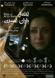 Risk of Acid Rain (2015) watch online HD
