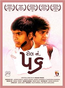 Roll No. 56 (2017) watch online HD