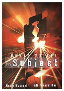 Subject (2016) watch online HD