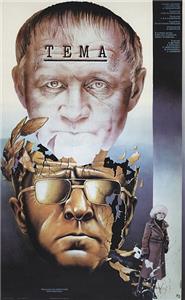 Tema (1979) watch online HD