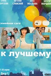 Vsyo k luchshemu Episode #1.125 (2010– ) watch online HD