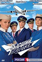 Vysshiy pilotazh Episode #1.5 (2009– ) watch online HD