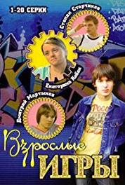 Vzroslye igry Episode #1.27 (2008– ) watch online HD