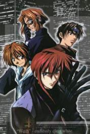 Weißkreuz Flee - Martial Law (1998– ) watch online HD