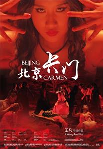 Beijing Carmen (2015) watch online HD