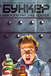 Bunker ili Uchenye pod zemley Episode #1.17 (2006– ) watch online HD