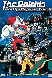 Chikyû bôei kazoku Ame no naka no aitsu (2001– ) watch online HD