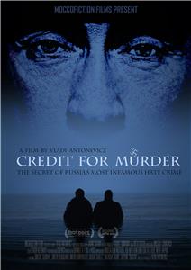 Credit for Murder (2015) watch online HD