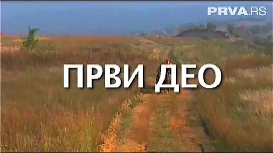 Crni Gruja Episode #3.1 (2003–2007) watch online HD