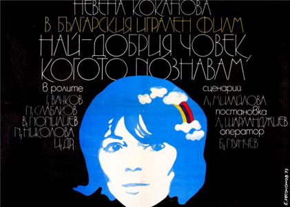 Der beste Mensch, den ich kenne (1973) watch online HD