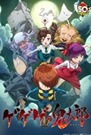 Gegege no Kitaro Terror! Miage-Nyudo (2018– ) watch online HD