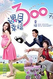 Happy 300 Days Episode #1.1 (2013) watch online HD