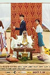 Jugeoya Saneun Namja Episode #1.19 (2017– ) watch online HD