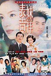 Lao fang you xi Episode #1.2 (1999– ) watch online HD