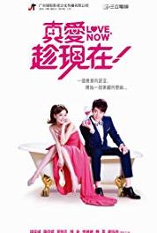 Love, Now Episode #1.41 (2012–2013) watch online HD