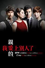 Qin ai de, wo ai shang bie ren le Runaway (2013– ) watch online HD