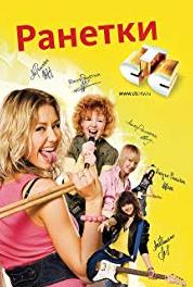 Ranetki Episode #3.9 (2008–2010) watch online HD