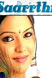 Saarrthi Episode #1.696 (2004–2008) watch online HD