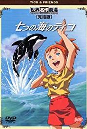 Tico - Ein toller Freund Hokkai yuta dai panikku kaichô wo mamore! (1994– ) watch online HD