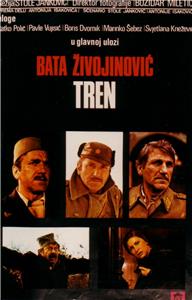 Tren  watch online HD