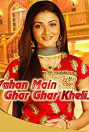 Yahan Mein Ghar Ghar Kheli Episode #1.233 (2009– ) watch online HD
