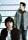 Asian Kung-Fu Generation